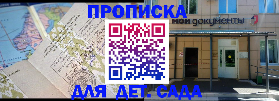 форма 3 в Ступино
